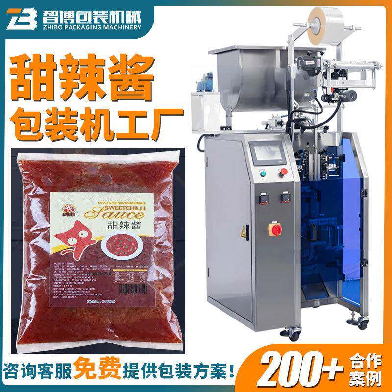 袋装膏滋膏方包装机小型秋梨膏定量包装机全自动液包装机多功能