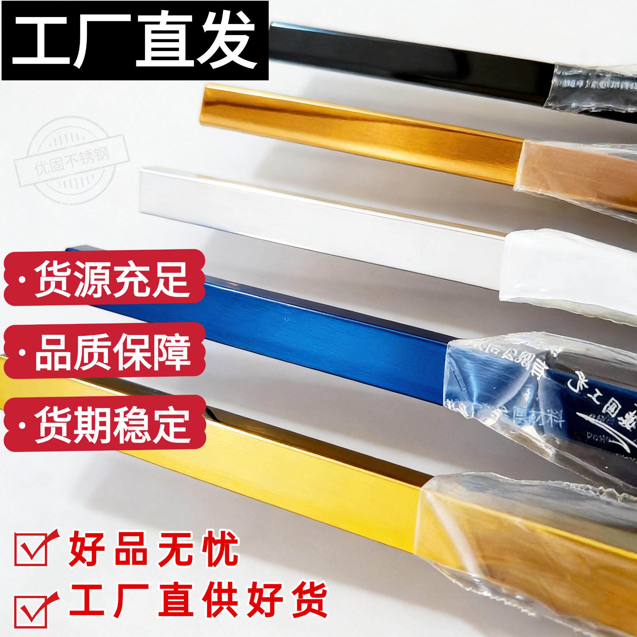 不锈钢护角条压死边防刮手安全护角L型包边防撞条