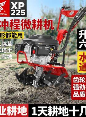 微耕机四程小耕型农草用耕地机多功能除开沟旋开荒松土一IFA件起