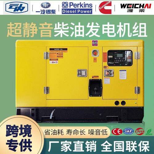 40KW低噪音云内柴油发电机组50KVA静音款发电机Generator厂家直销