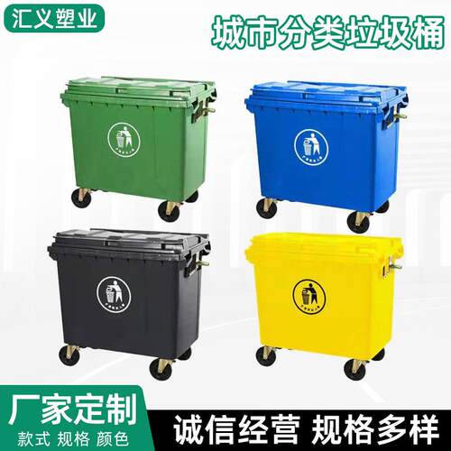 医院垃圾车大号清洁车环卫垃圾箱户外660L垃圾桶跨境外贸实力工厂