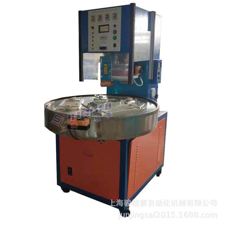 重庆全自动颈椎按摩器充气袋热合机高周波气压按摩椅气囊高频机