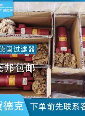 贺德克过滤器DF ON 30 Q E 5 C 1.0进口HYDAC品牌原装