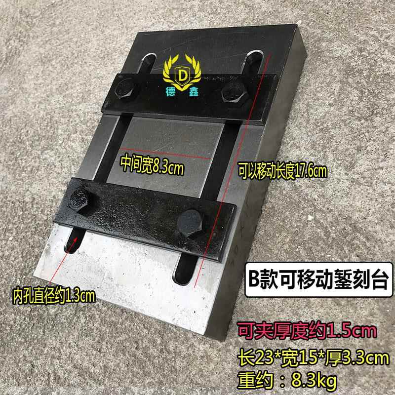 高档刻台花錾刻夹板金银首饰錾花工具錾刻刀打固定錾台古法手金工图片