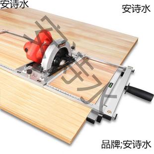 切割机手提锯木工裁板神器云石机底板改装 修工具 支架多功能家用装