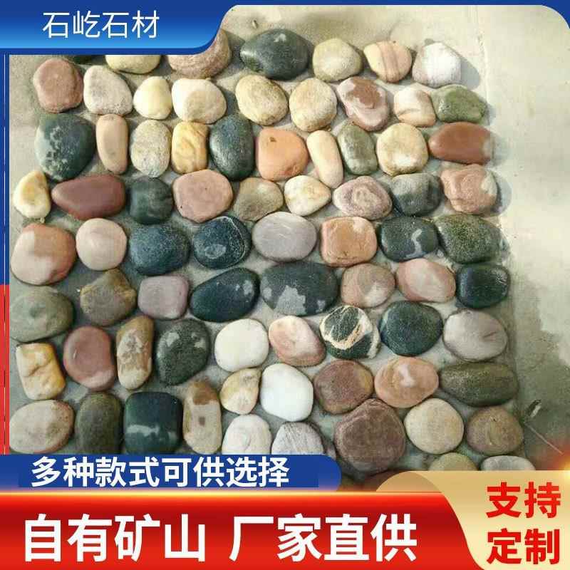 厂家滤料河卵石自然景观泰山石造景鱼缸花盆多肉鹅卵石盆栽装饰