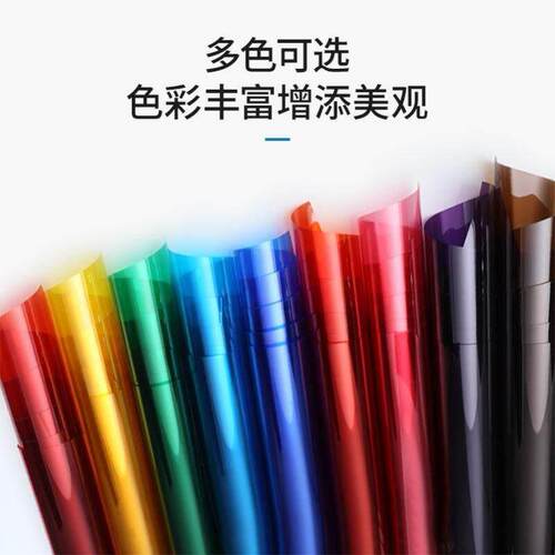 Color glass film sunscreen self adhesive Window Sticker