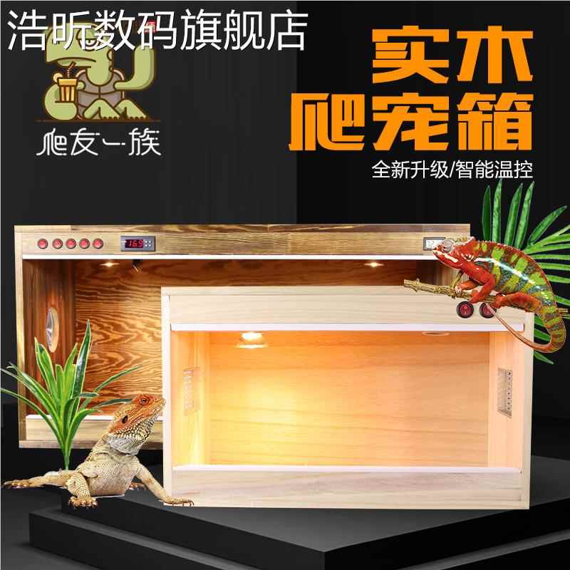 爬猬蜥蜘蛛蜴守宫角蛙虫42906饲养箱鬃狮蜜袋鼯仓鼠小宠物刺保温摆件饰品