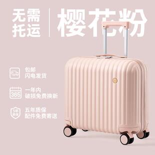 正品行李箱8寸20上飞1机登机16可寸14女2025小新款短途旅行拉杆密