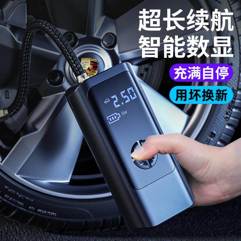 车载充气泵汽车无线电动打气泵汽车用便携式轮胎冲气多功能打气泵