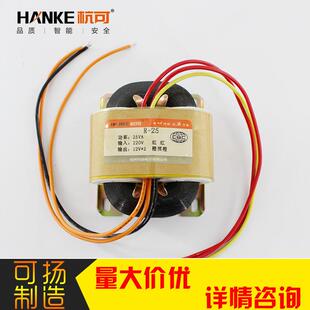 R型电源变压器 25W 220V稳定足瓦单相电子稳压