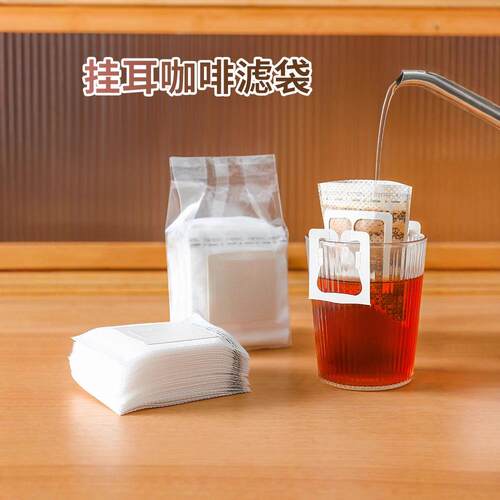 Disposable Drip Coffee Filter Bags, Pre-Filled with Coffee P