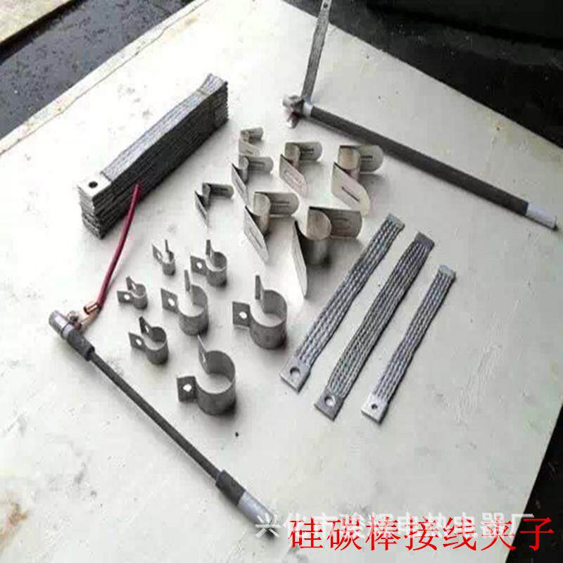 蝴蝶形 硅碳棒卡子 硅碳棒夹具硅碳棒配件工厂供应量大包邮