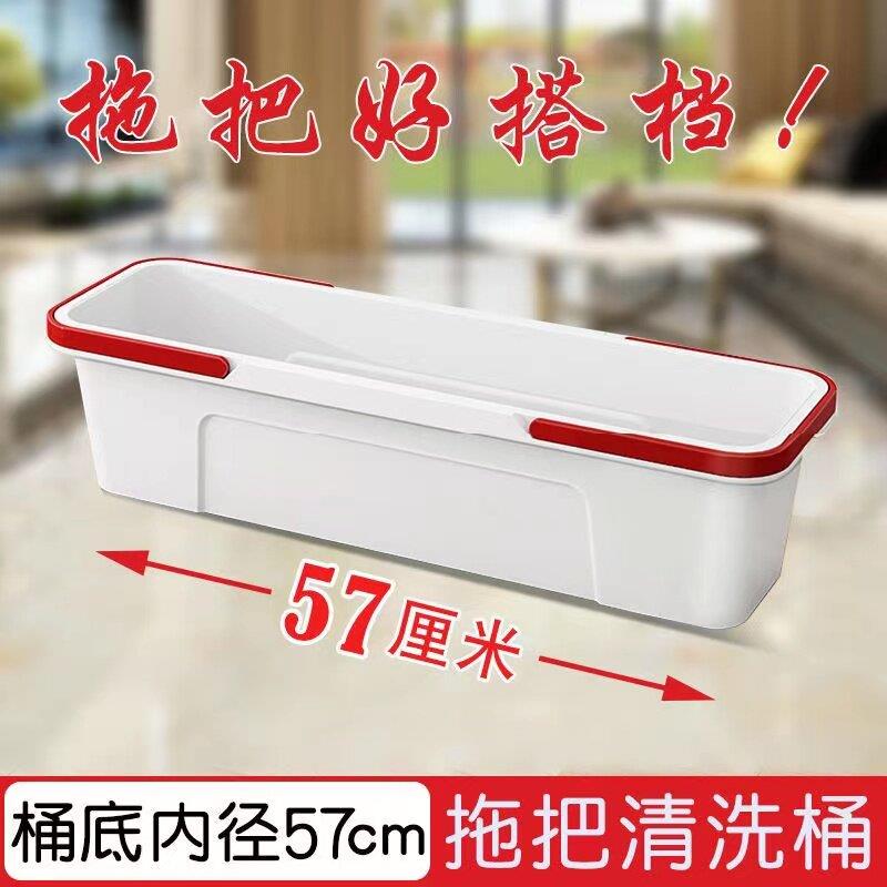 长方形大拖把桶57CM单卖桶拖地桶家用大号水桶涮洗拖把墩布桶清洁