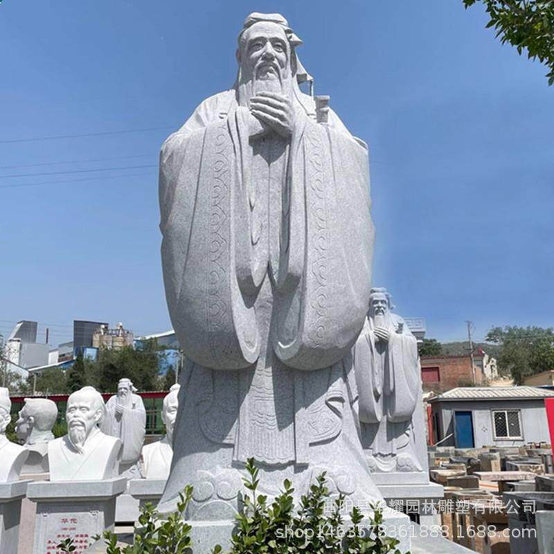 石雕人物孔子孔子像雕像校园名人汉白玉孔夫子雕塑广场花岗岩