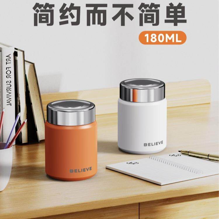 迷你口袋保温杯小小巧便携180ML杯子水杯女生316不锈钢小号简约杯