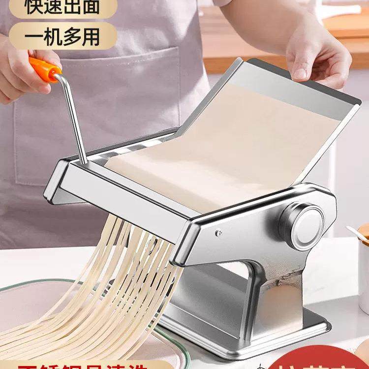 压面机家用小型面条机手动商用新款全自动饺子皮机多功能揉擀面机