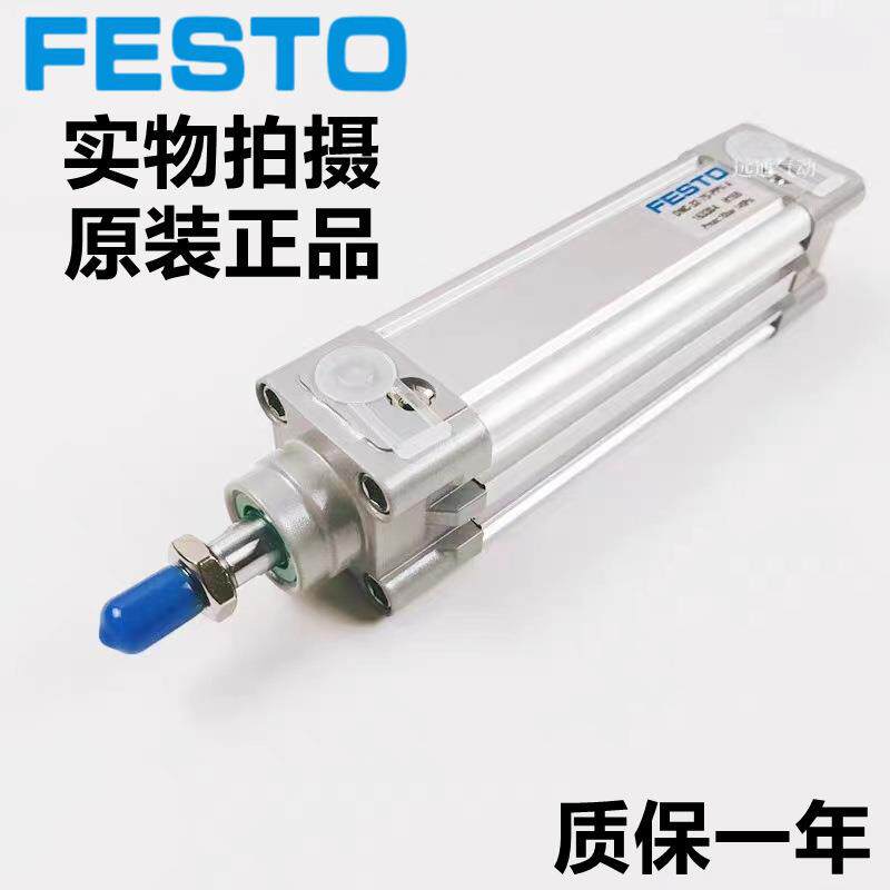 德国FESTO费斯托气缸DNC-40-25/40/50/80/100/160/200/320-PPV-A