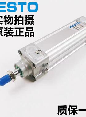 德国FESTO费斯托气缸DNC-100-25/40/50/80/100/160/200/320-PPV-A