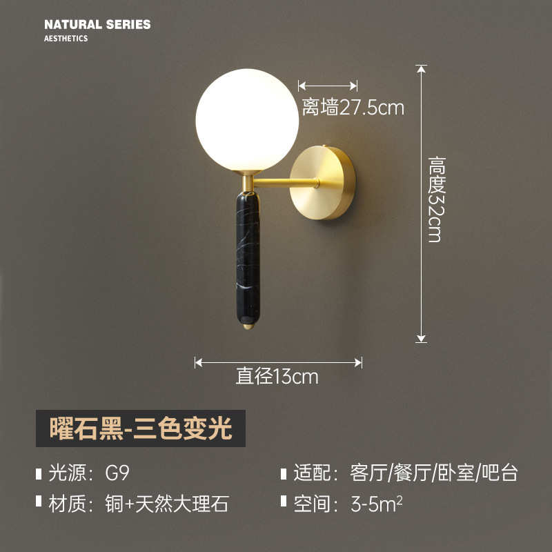 北欧大理石小吊灯卧室床头现代ins吧台橱窗灯餐厅壁灯铜全简约