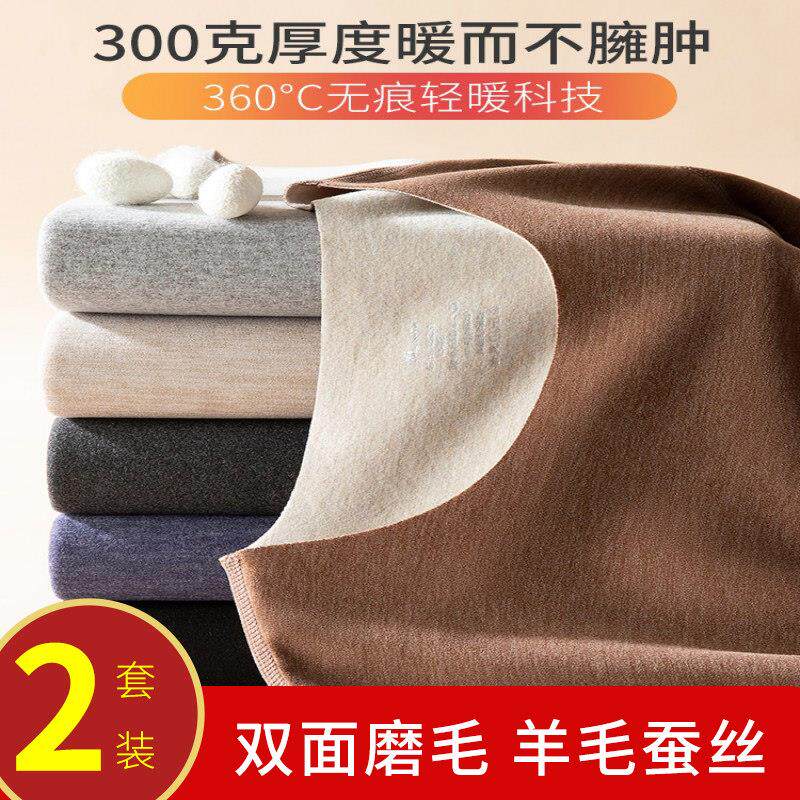 男士无痕德绒保暖内衣冬季发热加绒加厚秋衣秋裤套装线衣线裤打底