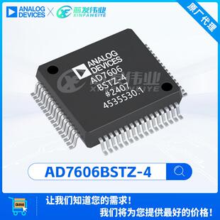 原厂渠道 AD7606BSTZ-4 AD7606 7606B 封装LQFP-64 模数转换芯片