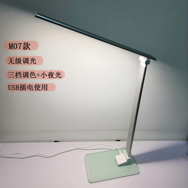 直销儿童书桌学生宿舍led护眼台灯折叠触摸调光USB阅读书灯