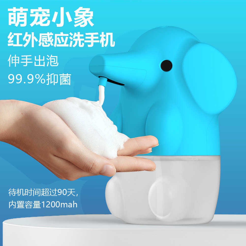 智能感应充电泡沫皂液器洗手机自动感应小像红外感应泡沫皂液器,家装主材,水槽皂液器,淘宝优惠券,粉丝福利购,淘宝优惠卷