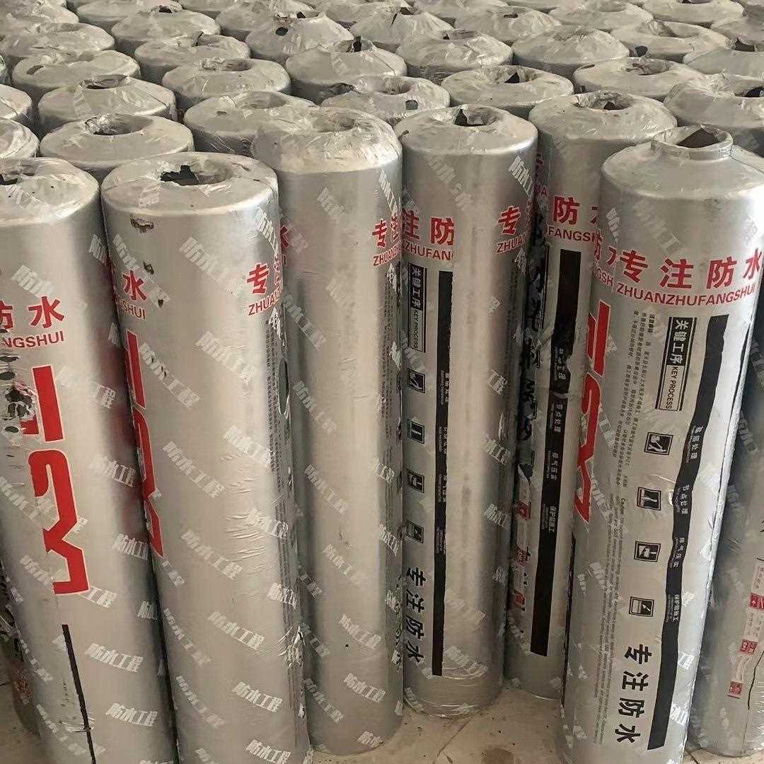 sbs平沥粘青自防水卷材免火烤防寒隔热房屋CBF瓦顶漏水彩钢补漏材