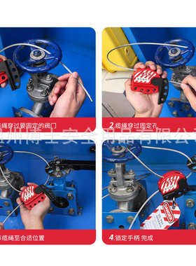 工业安全锁具6mm缆绳加粗款304不锈钢包胶1.8M长握式缆绳锁BD-L11