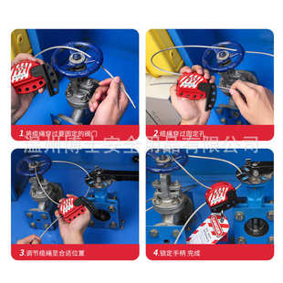 L11 缆绳锁BD 工业安全锁具6mm缆绳加粗款 304不锈钢包胶1.8M长握式