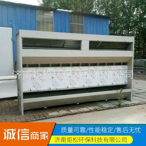 环保无泵水幕水帘柜 厂家直销 无泵喷漆台 水循环漆雾净化水帘机