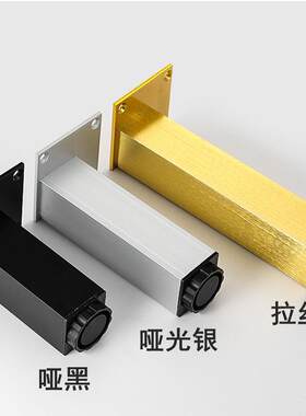 新款直销黑色家具脚可调节方形橱柜脚铝合金柜腿支撑脚垫柜子腿浴