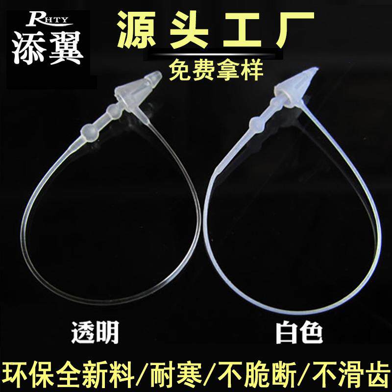 细扎带4寸5寸9半透明吊牌挂绳塑料三角头圆桶扎带无齿细扎丝厂家