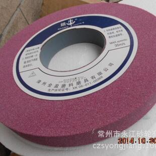 10床7砂轮 PA5磨0 铬CMG刚玉砂 127 红色平面磨轮砂轮