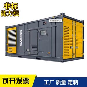 防爆设备电器集装箱方舱模块化折叠伸展液压集装箱方舱撬装移动车