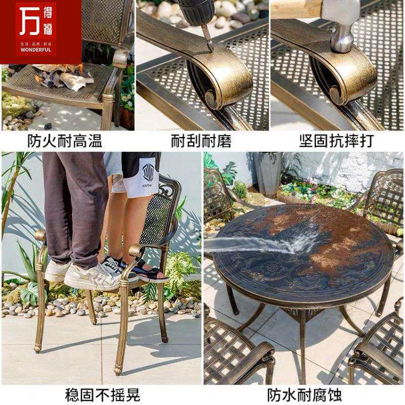 户外铸铝桌椅组合花园庭院餐桌阳台休闲室外露天防腐金属四件套