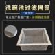 定做304不锈钢厨房洗碗水池过滤网水槽下水道防鼠网过滤器地漏网