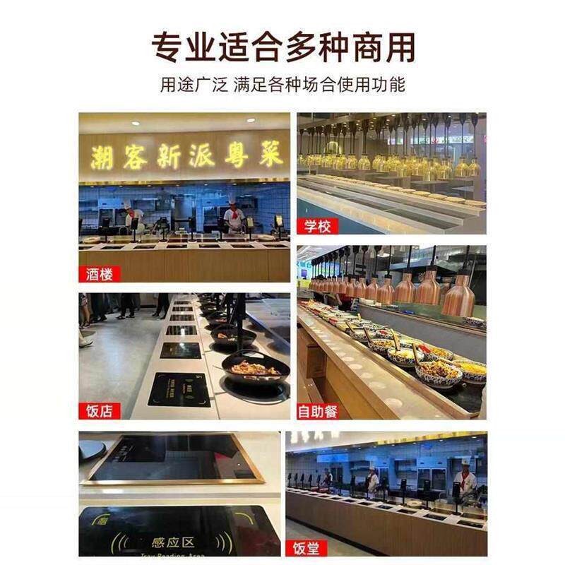 电加热板商用暖菜板自助餐饭菜保温板台式恒温碳晶板可调温保温炉