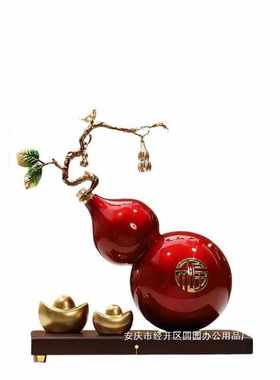 金属礼品葫芦摆件珐琅彩装饰品鸿运新中式客厅电视柜福禄
