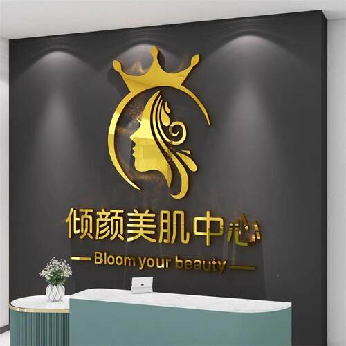 网红美容院软装饰品房间布置形象墙面轻奢理髲服装店背景设计壁画