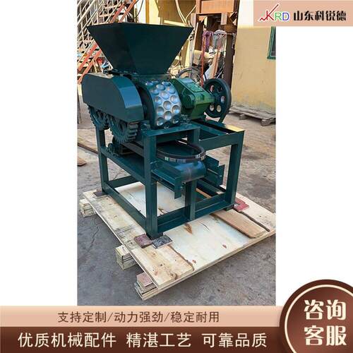 黑色金属矿粉压球机 半自动对辊压球机 小型家用煤球造块设备