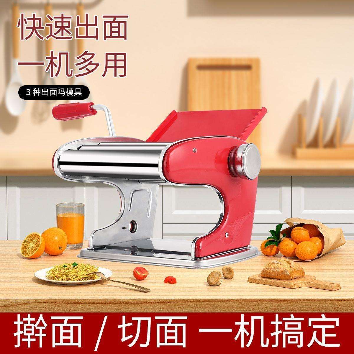 家用小型台式压面机家庭手动面条机手摇通用型多功能擀面饺子机