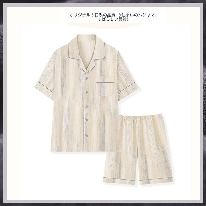 日本双层纱棉真丝男式睡衣夏季纯棉亚麻短袖婴儿棉纱棉春秋季家装