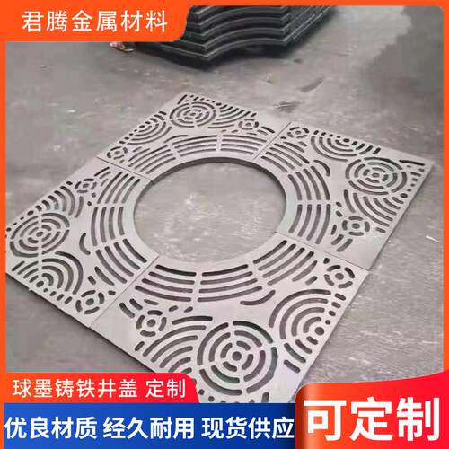 池盖板花型规树格可选 护树树板 树坑盖板穴篦子球墨铸铁树篦 子