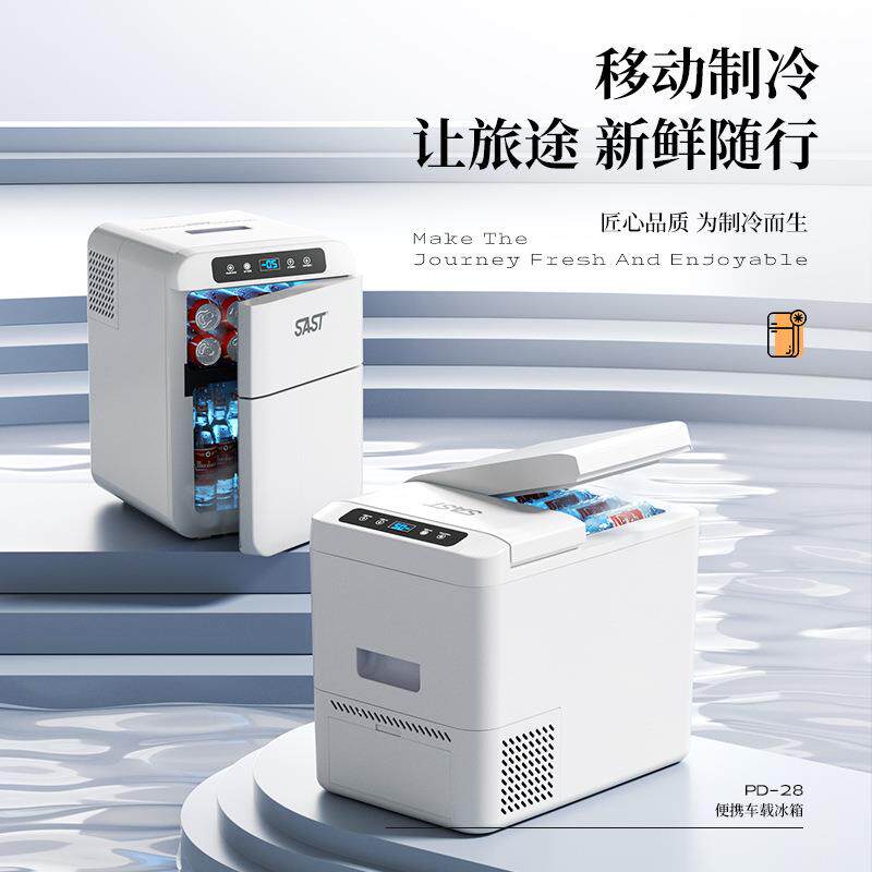 车载冰箱压缩机制冷大货车冷藏冷冻汽车家俩用12V24V小型冰箱