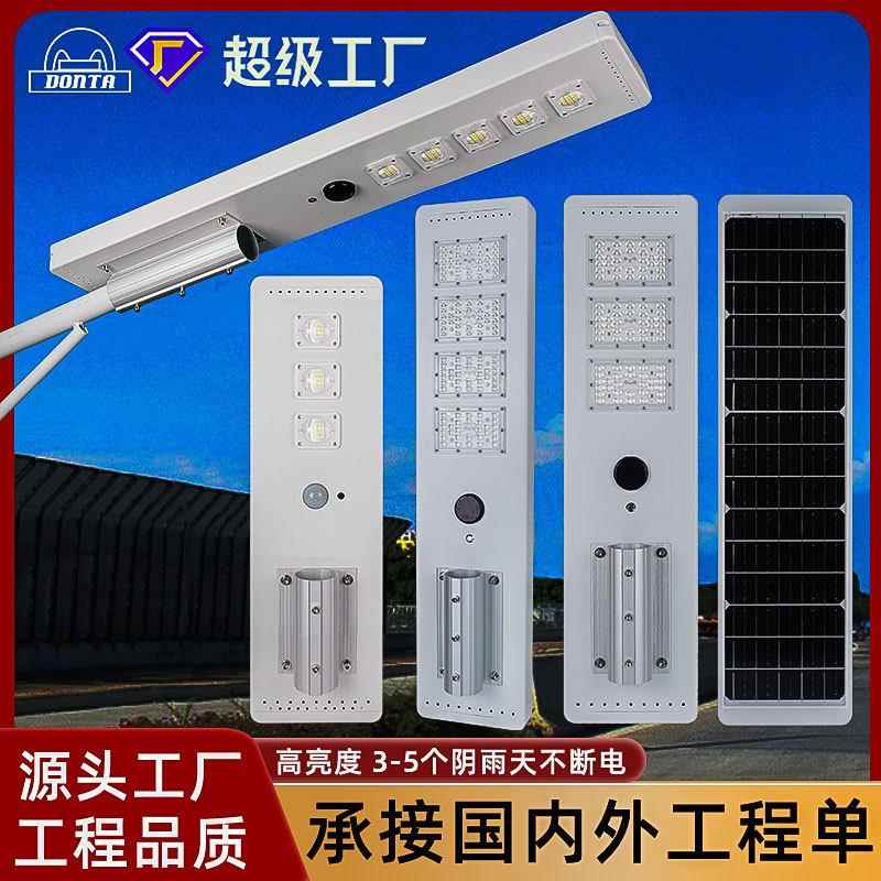 厂家定制6米市电路灯户外工程款市政灯led跨境一体化太阳能路灯头