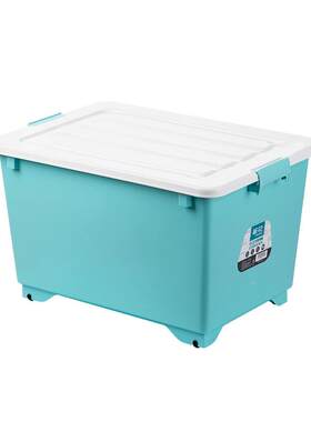 茶花塑料收纳箱衣物储物盒有盖大号加厚家用收纳箱55L