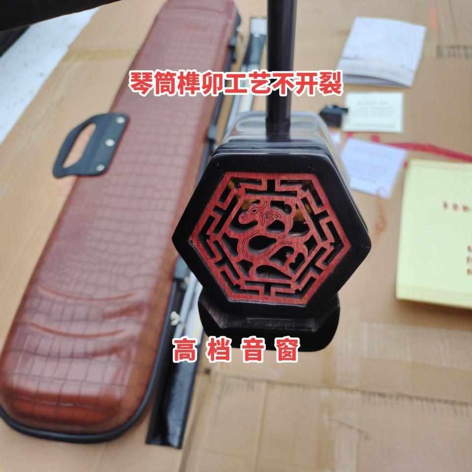 精品黑檀二胡五星专业演奏琴高档全套二胡厂家直销