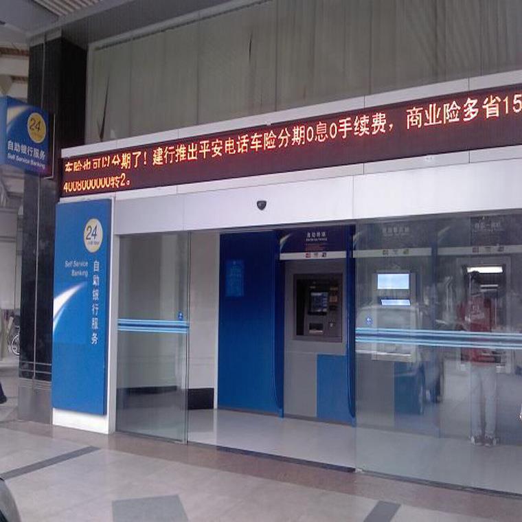 成都供应银行自动平移门玻璃门自动门指纹门禁感应门门电动门